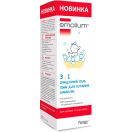 Емоліум 3 в 1: Гель для душу. Шампунь. Піна для ванни. 400 мл foto 2