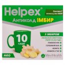 Хелпекс Антиколд НЕО імбир саше №10 foto 1