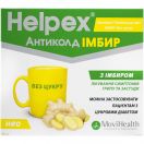 Хелпекс Антиколд Нео Імбир без цукру порошок для орального розчину саше 2,5 г №10 foto 1