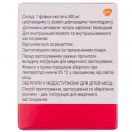 Фортум ін'єкцій 0,5 г №1 foto 2