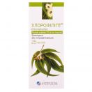 Хлорофіліпт 2% розчин 25 мл foto 1