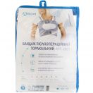 Бандаж Алком післяопераційний торакальний жіночий, сірий, р.3 (2027) foto 1