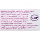 Цефтазидим порошок 1 г флакон №1 foto 2