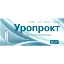 Уропрокт ректальні рослинні свічки, 10 шт. foto 1