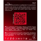 Презервативи Dolphi three in one №3 foto 1