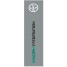 Презервативи LEX Classic №12 foto 4