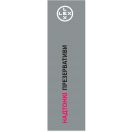 Презервативи LEX Ultra Thin №12 foto 4