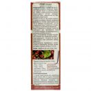 Глоду плоди збір 125 г foto 2