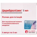 Церебролізин 5 мл ампули №5 foto 1