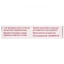 Церебролізин 5 мл ампули №5 foto 2