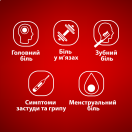 Панадол екстра таблетки №12 foto 4