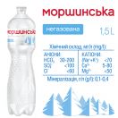 Вода мінеральна Моршинська негазовована 1,5 л foto 3