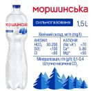 Вода мінеральна Моршинська сильногазована 1,5 л foto 3