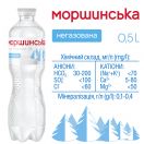 Вода мінеральна Моршинська негазована 0,5 л foto 3