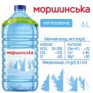 Вода мінеральна Моршинська 6 л foto 3