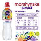 Вода мінеральна Моршинська Джуніор спорт негазована 0,5 л foto 7