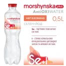 Вода мінеральна Моршинська + Анті Оксі селен-йод 0,5 негазована (ПЕТ) foto 3