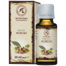 Олія жожоба 20 мл foto 1