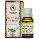 Олія ефірна розмарину 10 мл foto 1