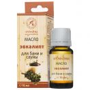 Олія косметична для сауни Евкаліпт 10 мл foto 1