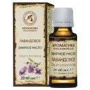 Олія ефірна лавандова 20 мл foto 1