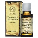 Олія ефірна евкаліптова 20 мл foto 1