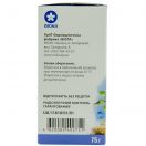 Арфазетин збір 75 г foto 3