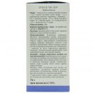 Арфазетин збір 75 г foto 4