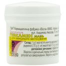 Гевкамен мазь 20 г foto 1