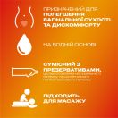 Гель-змазка Durex Play Massage 2в1 Sensual 200 мл foto 2