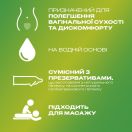 Гель-змазка Durex Play Massage 2в1 Aloe Vera 200 мл foto 2