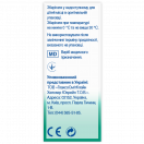 Аспіратор назальний Отривін Бебі з трьома змінними насадками foto 5