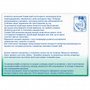 Аспіратор назальний Отривін Бебі з трьома змінними насадками foto 6