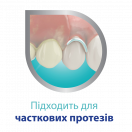 Крем Корега Екстра сильний 40 мл foto 4