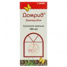 Домрид 1 мг/мл суспензія 100 мл foto 1