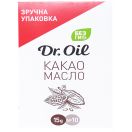 Какао масло Dr.Oil стІк №10 foto 3