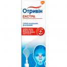 Отривін Екстра спрей 10 мл foto 1