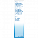 Отривін Екстра спрей 10 мл foto 4