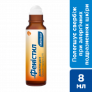 Феністил Емульсія 0,1% по 8 мл у з кульковим аплікатором №1 foto 5