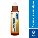 Феністил Емульсія 0,1% по 8 мл у з кульковим аплікатором №1 foto 7