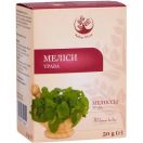 Меліси трава збір 50 г foto 1