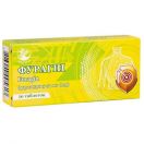 Фурагін 50 мг таблетки №30 foto 1