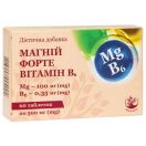 Магній Форте Вітамін В6 таблетки №60 foto 1