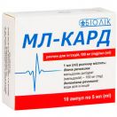 МЛ-Кард розчин для ін'єкцій 100 мг/мл 5 мл ампули 10 шт. foto 1