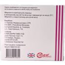 Баралгін розчин для ін'єкцій 5 мл ампули №10 foto 2