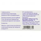 Ципролет 500 мг таблетки №10 foto 2