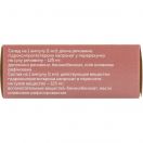 Оксипрогестерону капронат 12,5% 1 мл №1 foto 2