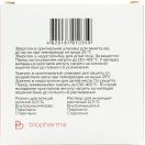 Оксипрогестерону капронат 12,5% 1 мл №1 foto 3