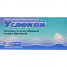 Успокой таблетки №20 foto 1