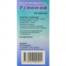 Успокой таблетки №20 foto 2